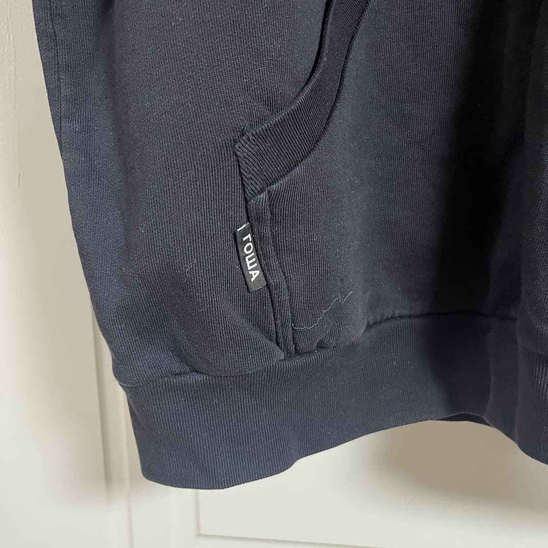 고샤루브친스키 기모 후디 상품이미지6