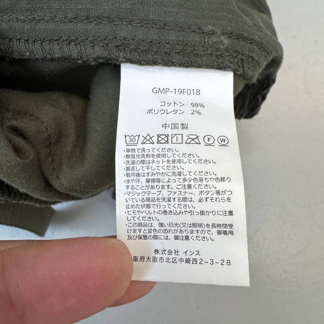 그라미치 코듀로이 벨티드 팬츠 상품이미지7