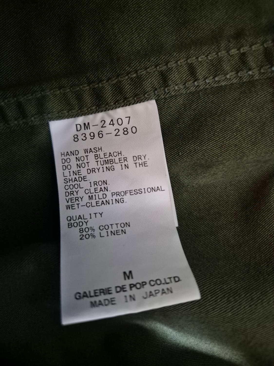 사쥬드크레 Sage de cret 페그탑 백사틴 카고팬츠 M 상품이미지7