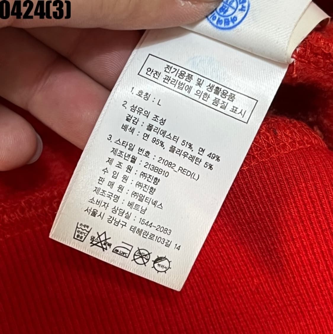 널디 맨투맨 상품이미지6