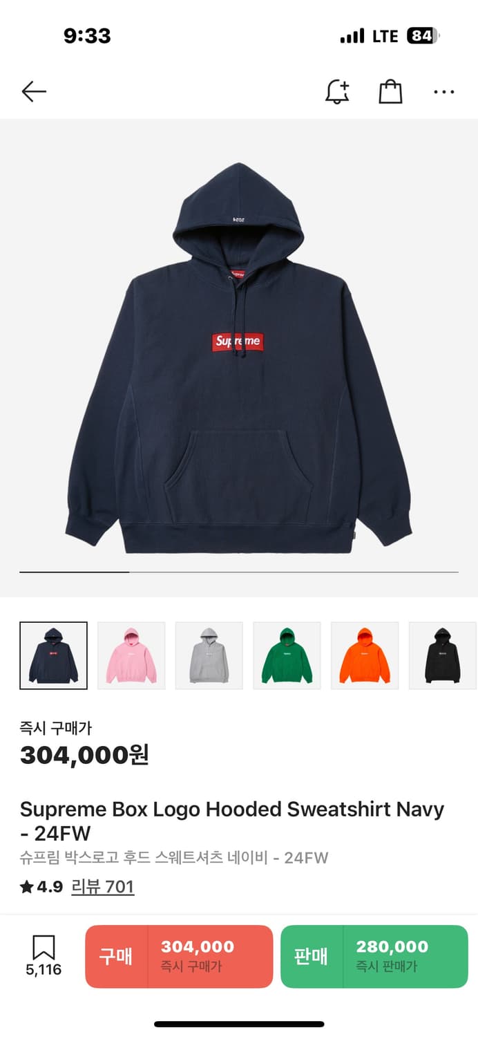 슈프림 박스로고 후드 상품이미지1