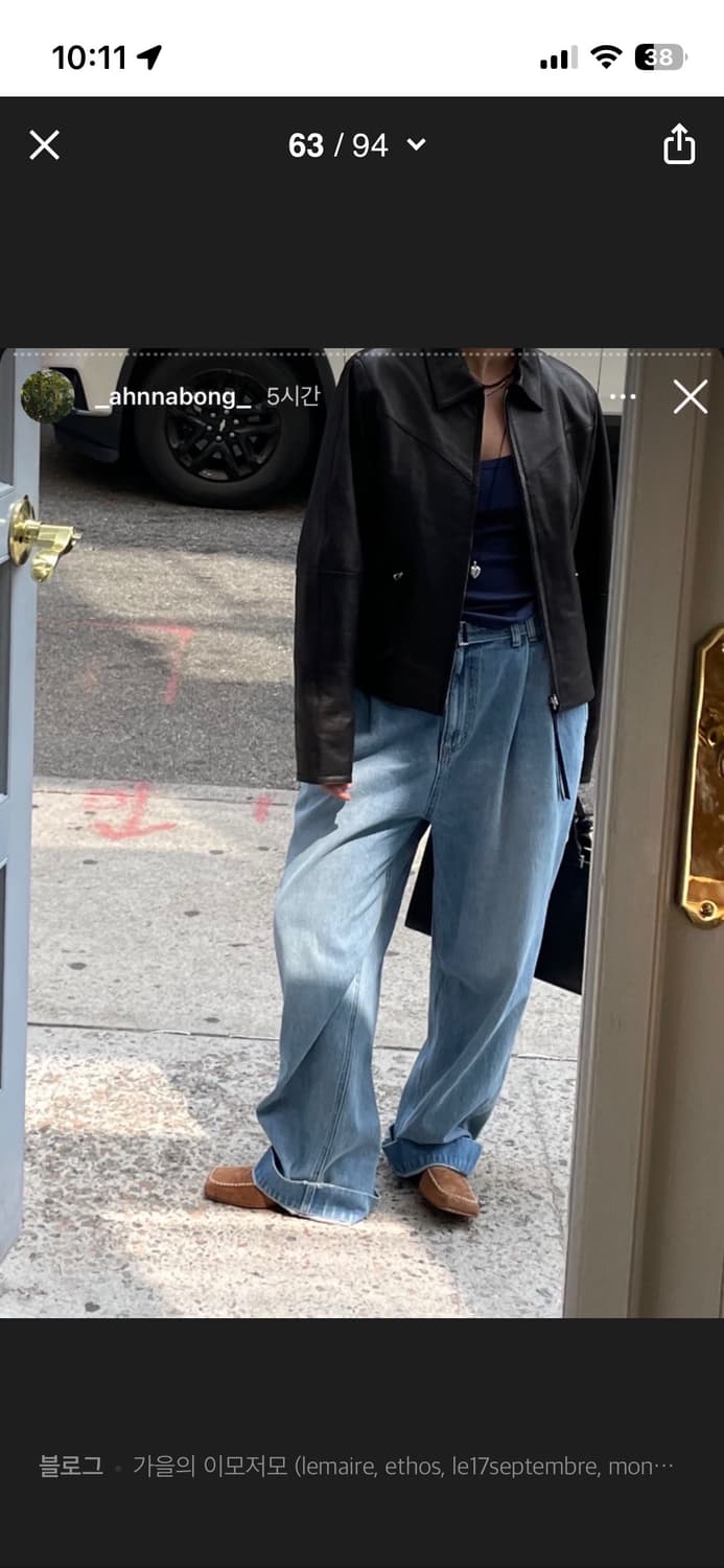 에토스 벨티드 데님 미듐  상품이미지2