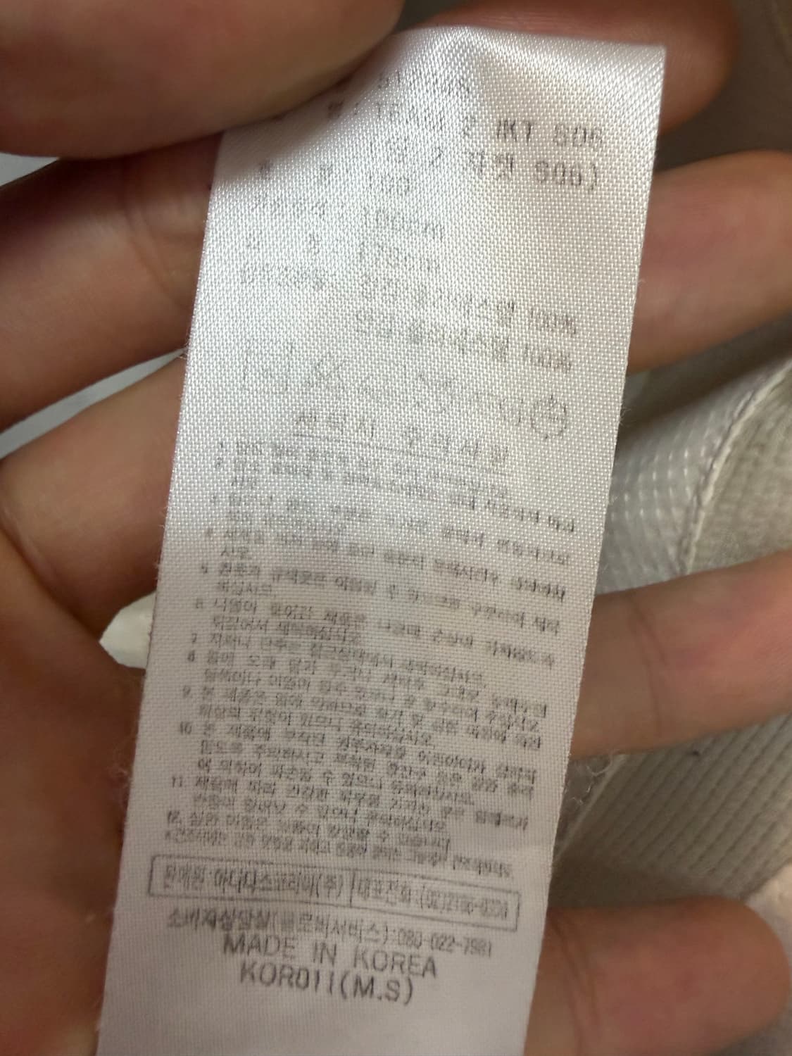 아디다스 아이보리 삼선바람막이  상품이미지7