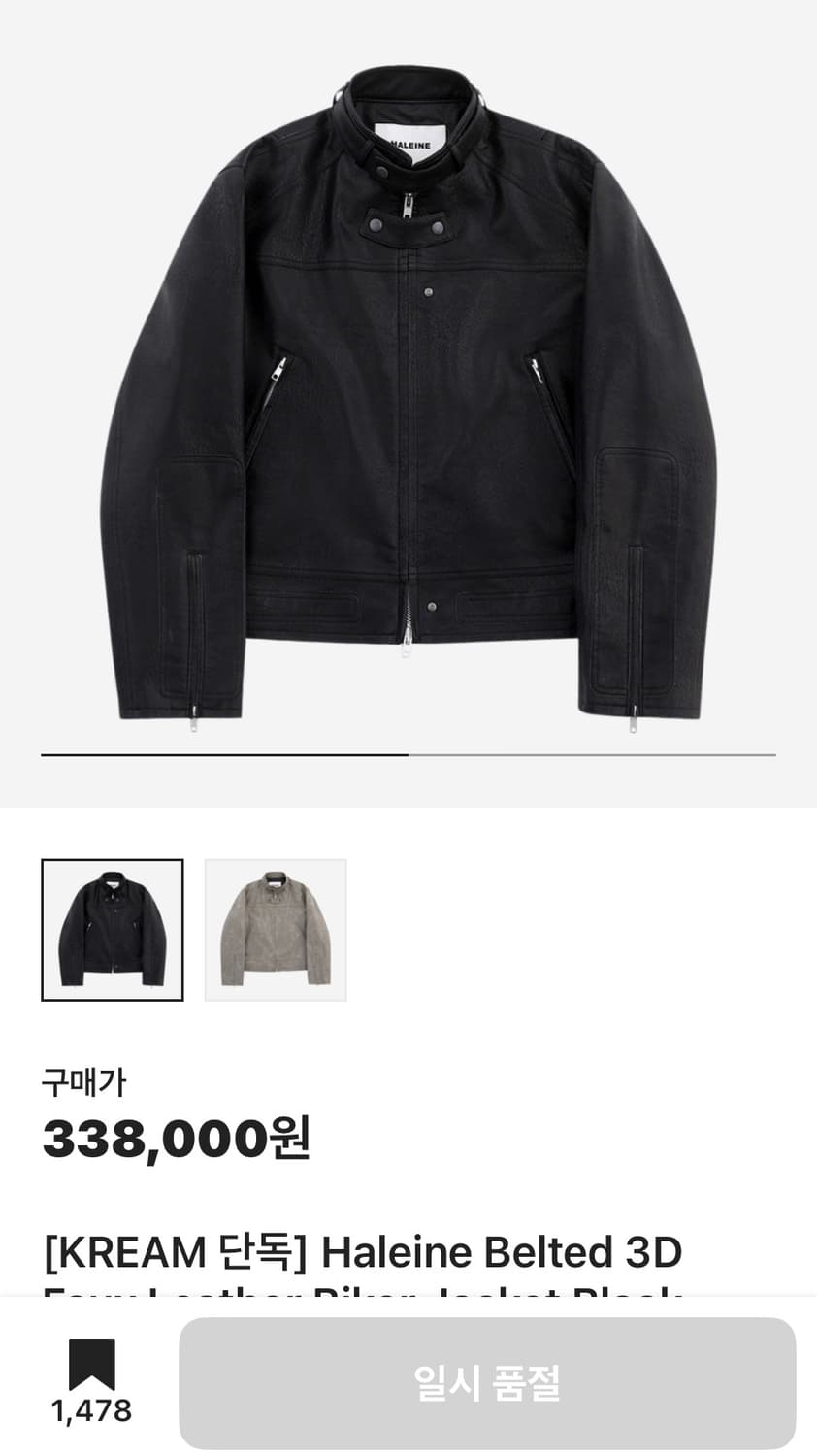 알렌느 자켓 상품이미지5