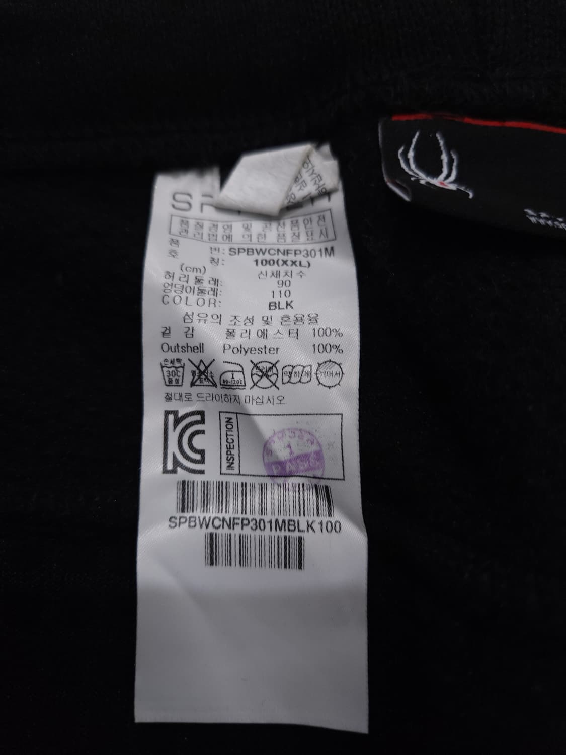 스파이더 기모 트레이닝 팬츠, 35~37 상품이미지4