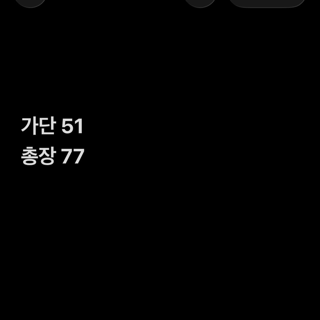 CP 컴퍼니 로고 반팔 상품이미지6