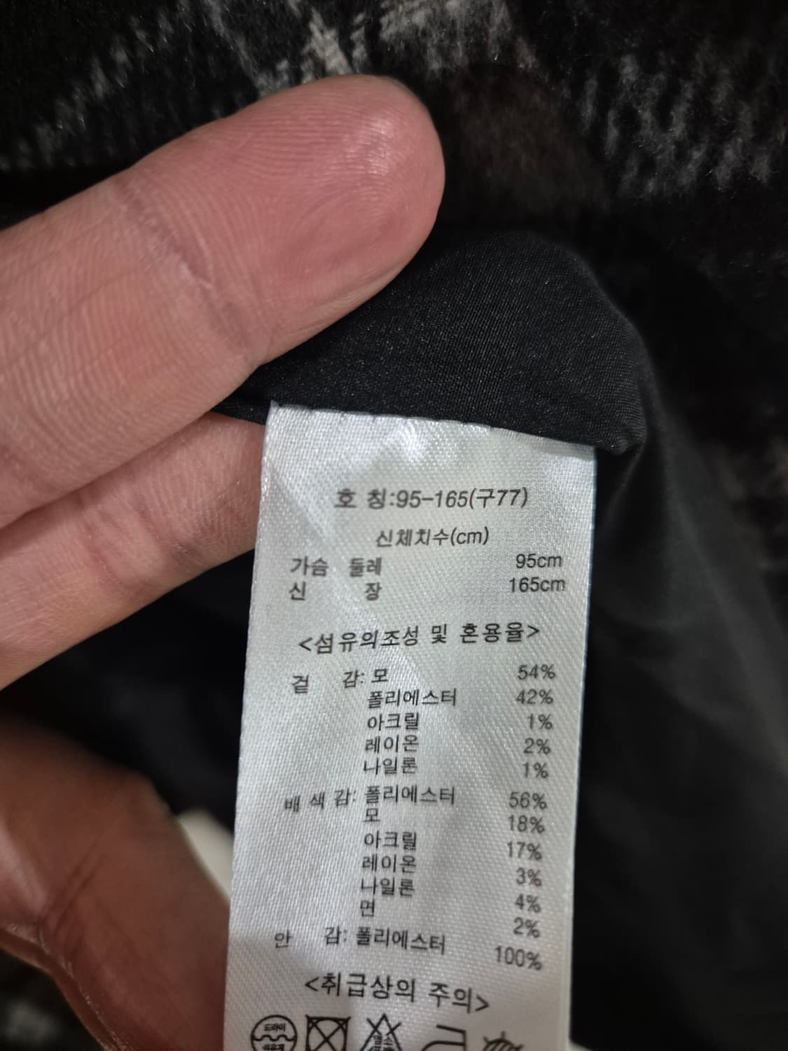 [77]KYE 여자 울 롱코트 상품이미지5