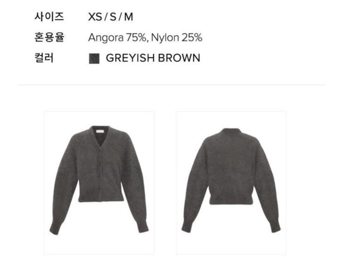 프론트로우 앙고라 가디건 상품이미지4