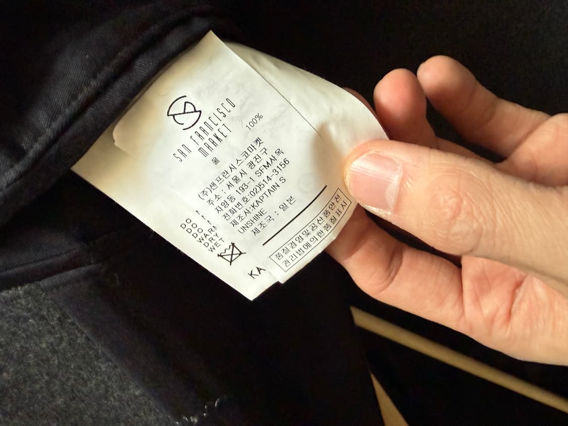 캡틴선샤인 트레블러 코트 42사이즈 상품이미지2