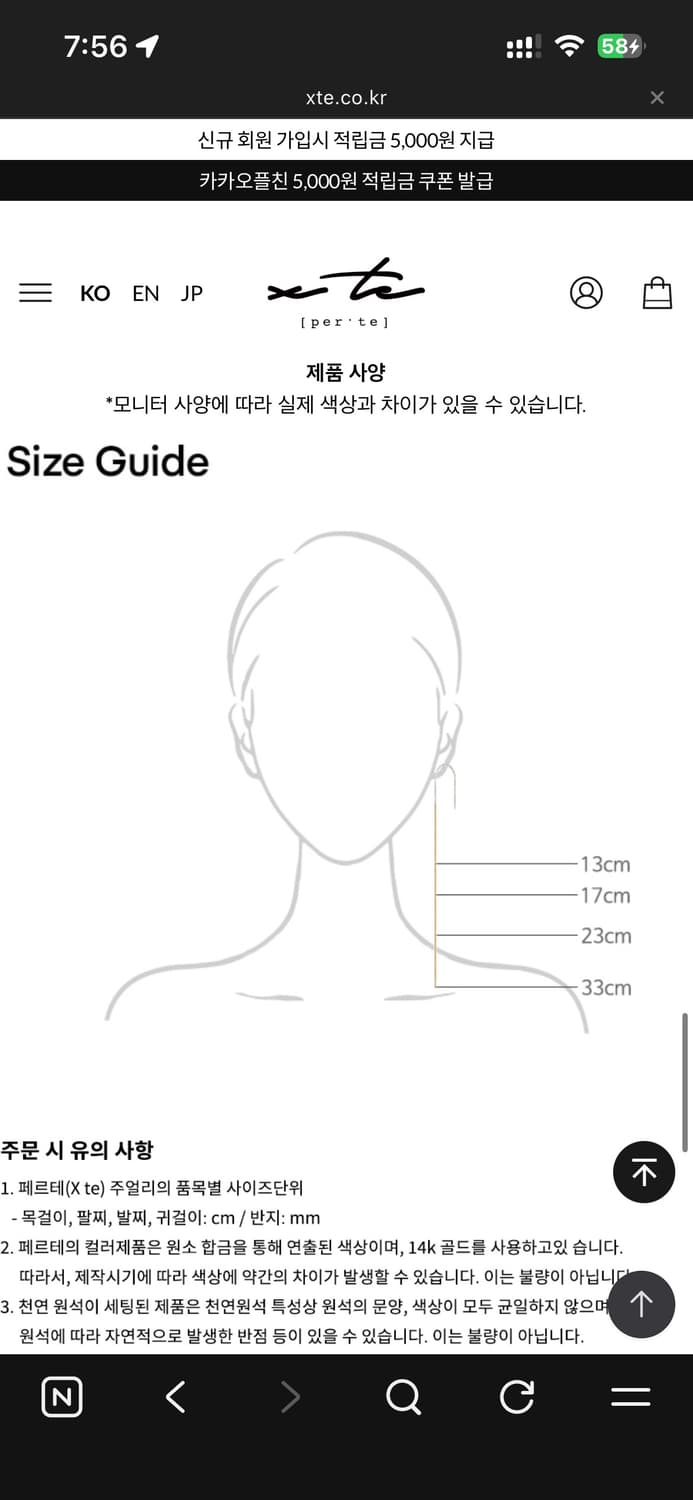 페르테 루메 로즈&화이트 귀걸이 23cm 상품이미지7