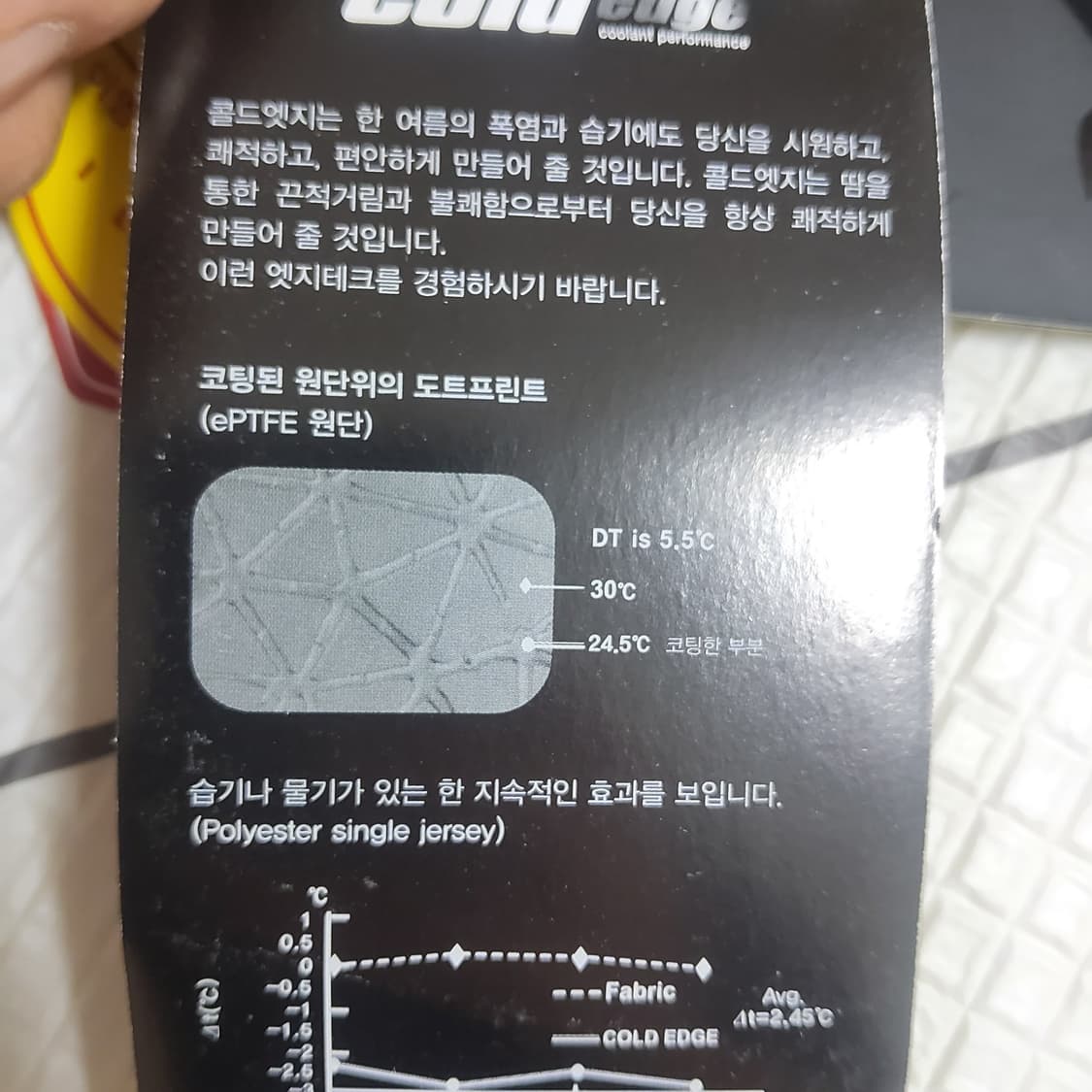 새상품 밀레 여자 기능성 반팔 반집업 티셔츠 등산 냉감 콜드엣지  상품이미지5