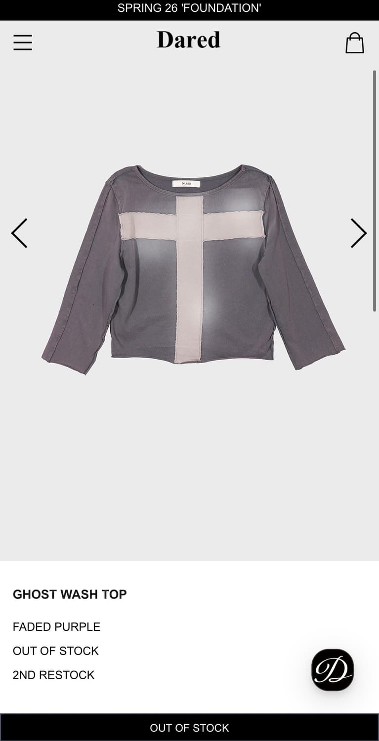 구해요) Dared ghost wash top 상품이미지1