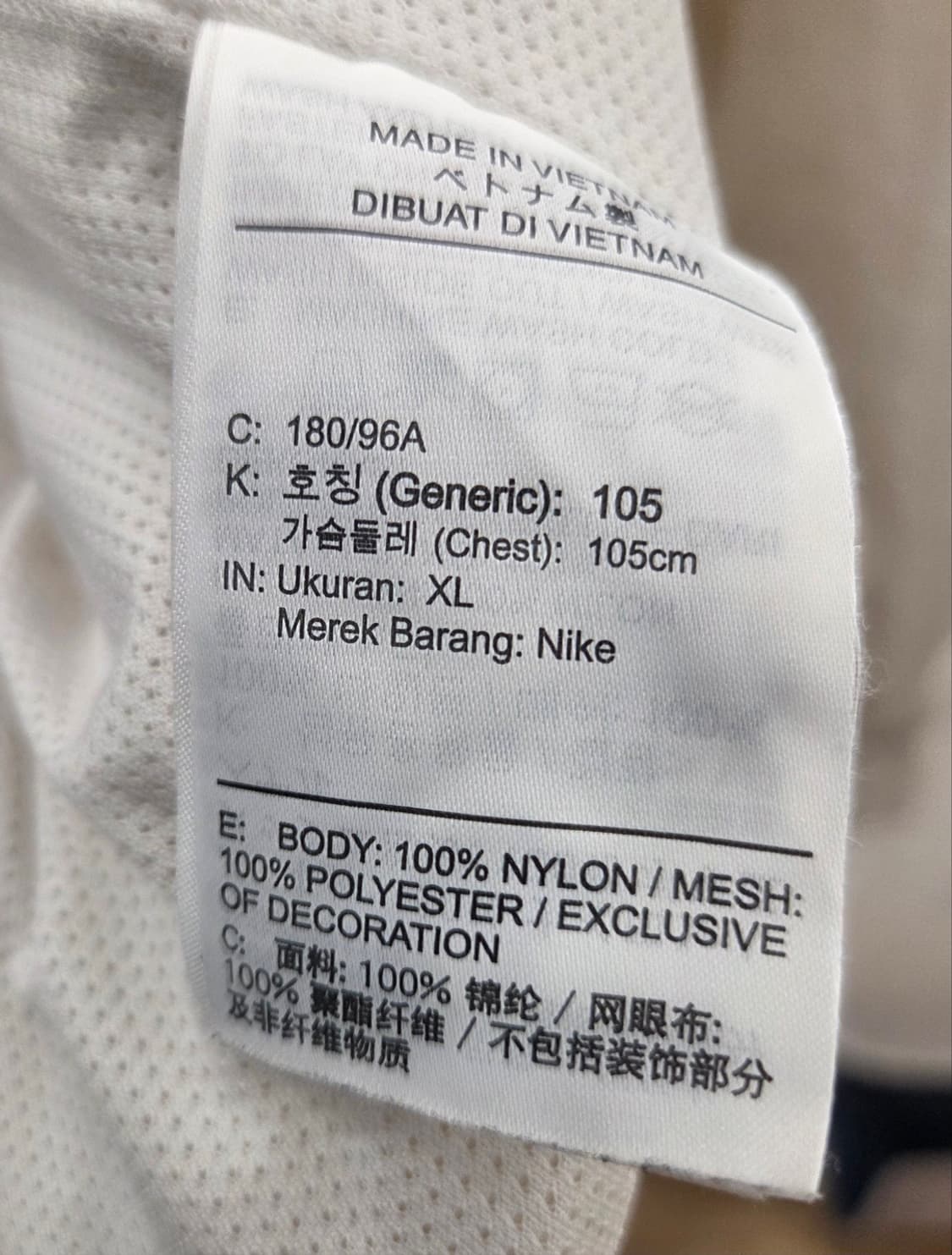 나이키 헤리티지 윈드러너 바람막이 XL(105) 상품이미지9