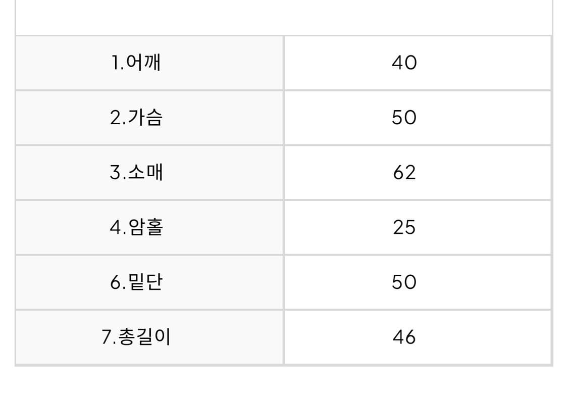 드라이로즈 구버전 단종 아이보리 퍼 자켓 상품이미지2