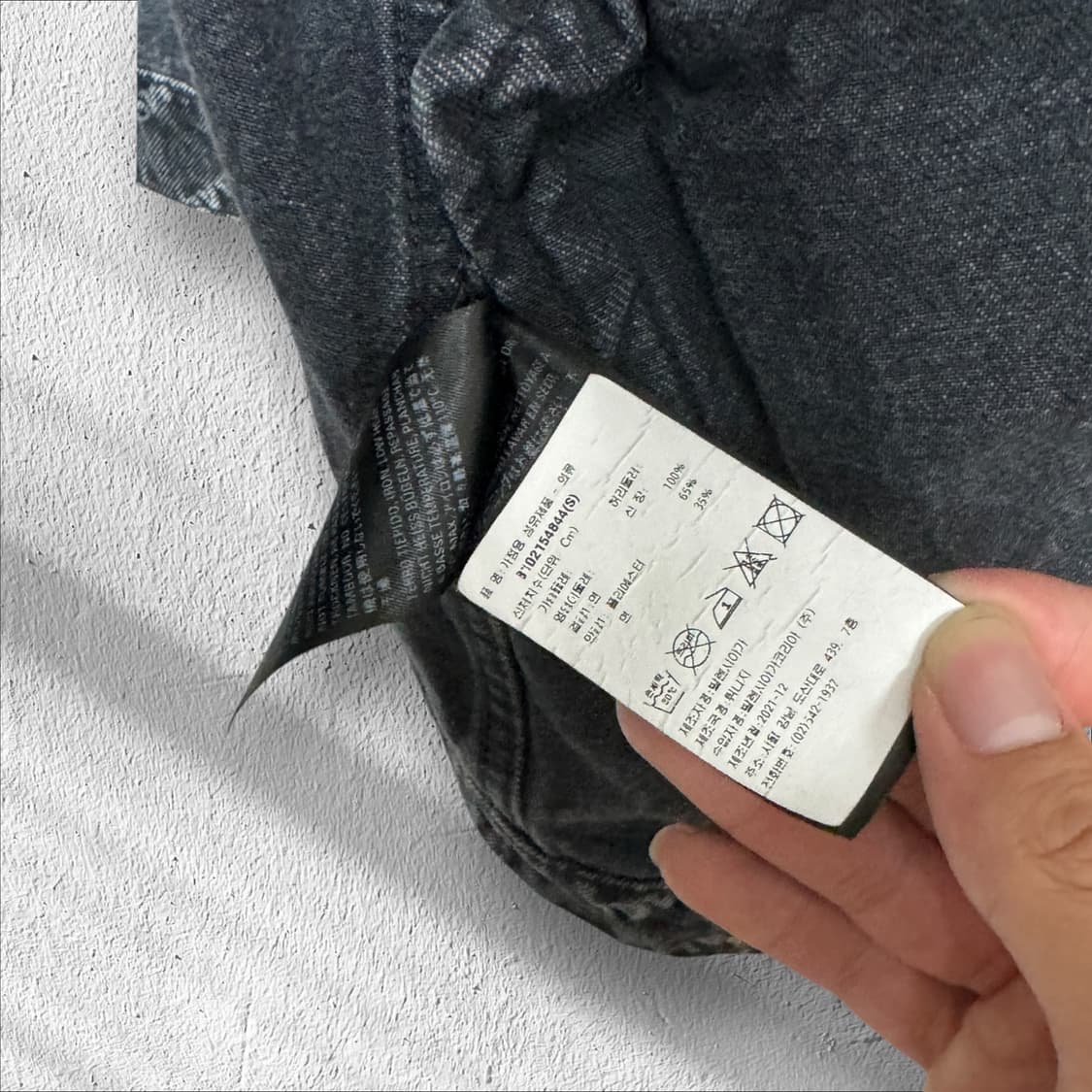[S] 백화점판 발렌시아가 타이포 흑청자켓 상품이미지6