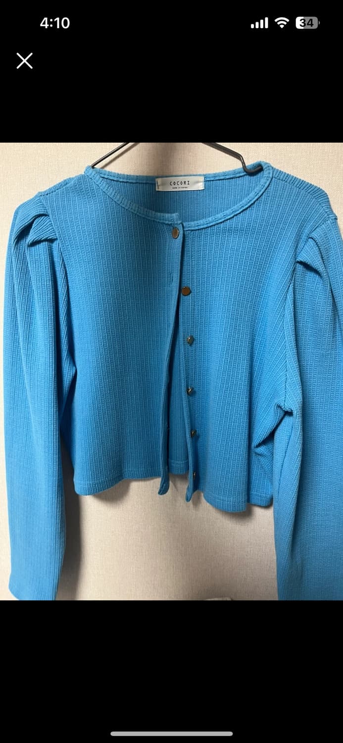블루 가디건 새거 상품이미지1