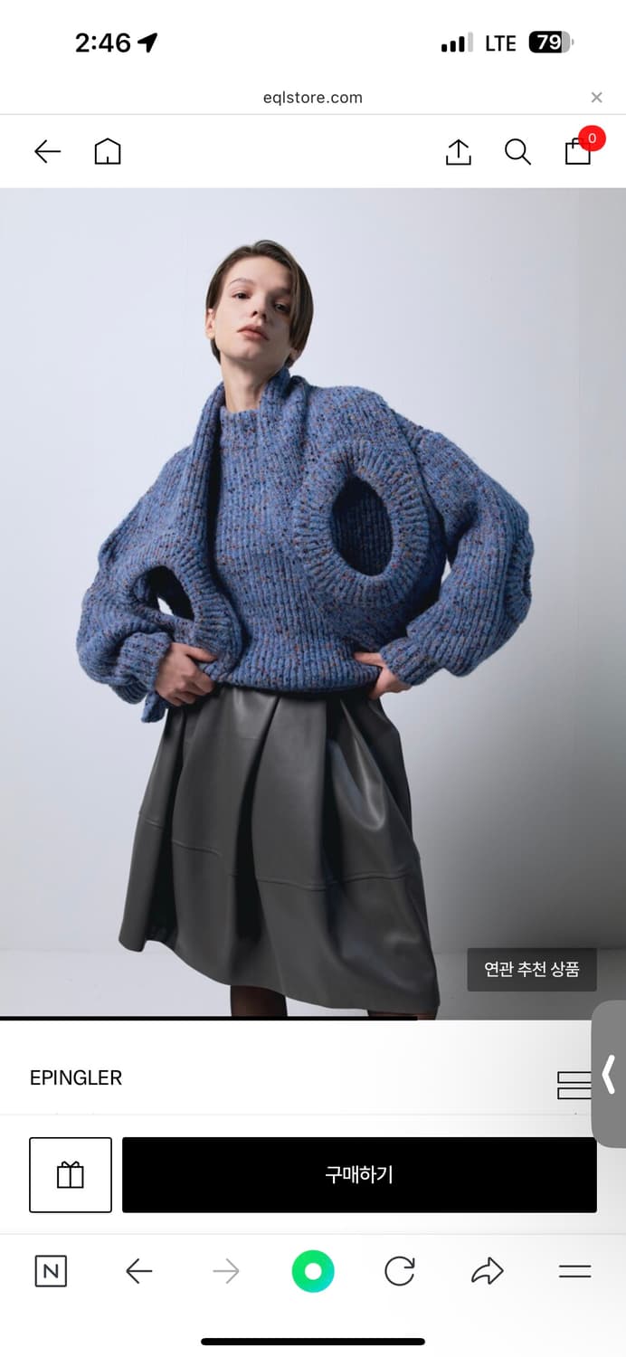 에핑글러 도넛니트 (블루) 상태 좋음 상품이미지2