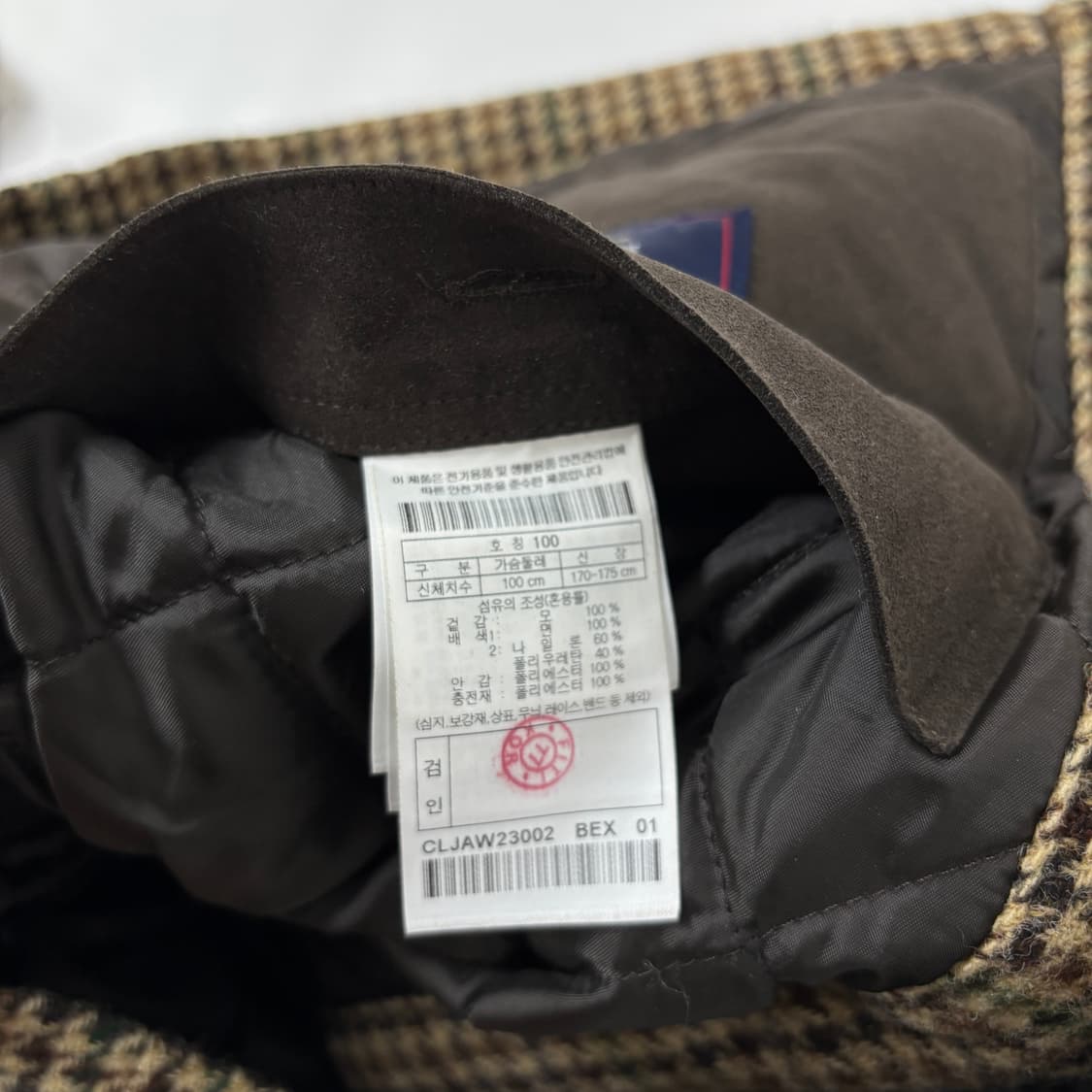 커스텀멜로우 블랙라벨 트위드 워크 자켓 상품이미지6