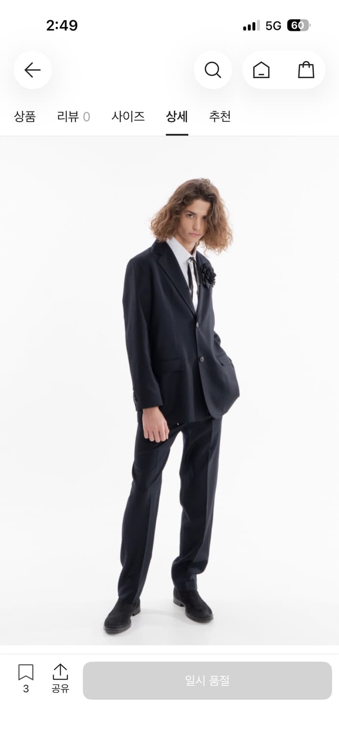 [ IF ELSE ] 이프엘스 울 셋업 (다크 네이비) 상품이미지8