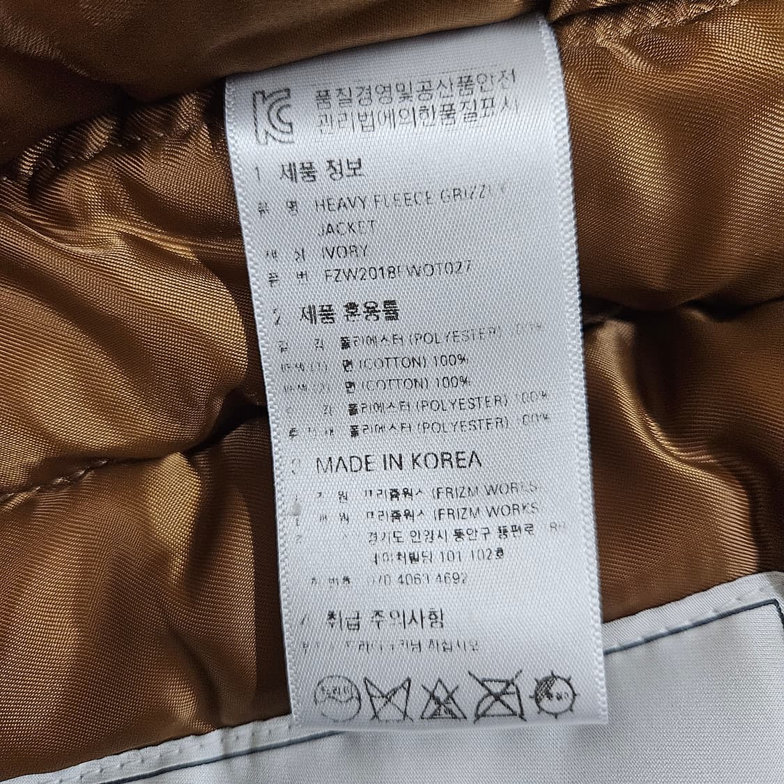 컨디션A 프리즘웍스 헤비 플리스 자켓 M 상품이미지5