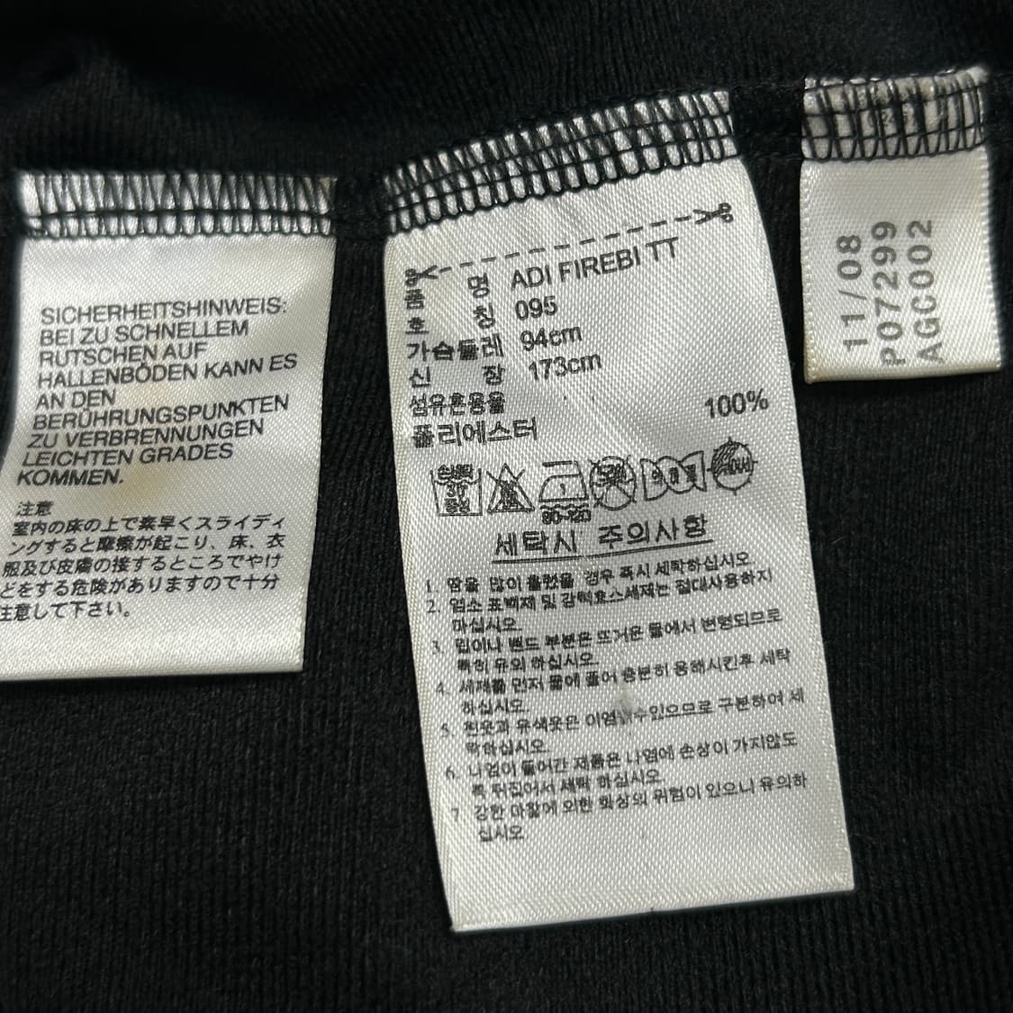 아디다스 우먼스 검금 파이어버드 져지(95) 상품이미지3