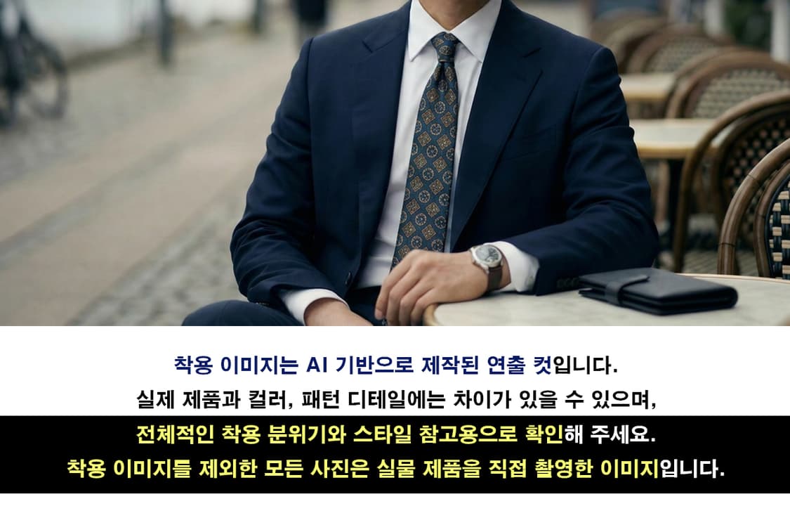 발렌티노 네이비 메달리온 패턴 넥타이 9.9cm S~A+등급 K2780
 상품이미지3