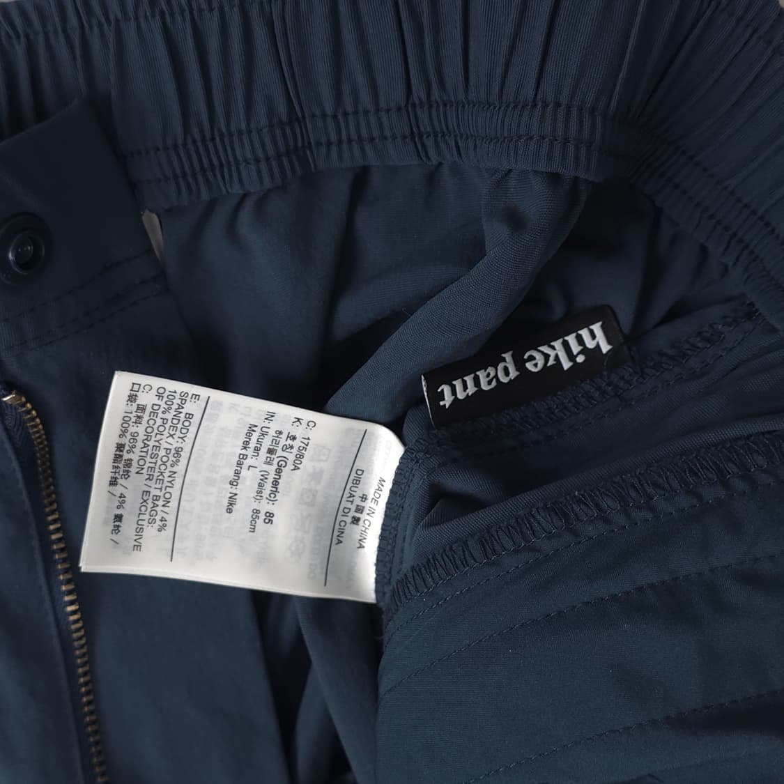 나이키acg 나일론 하이킹팬츠 네이비 (L) 상품이미지5