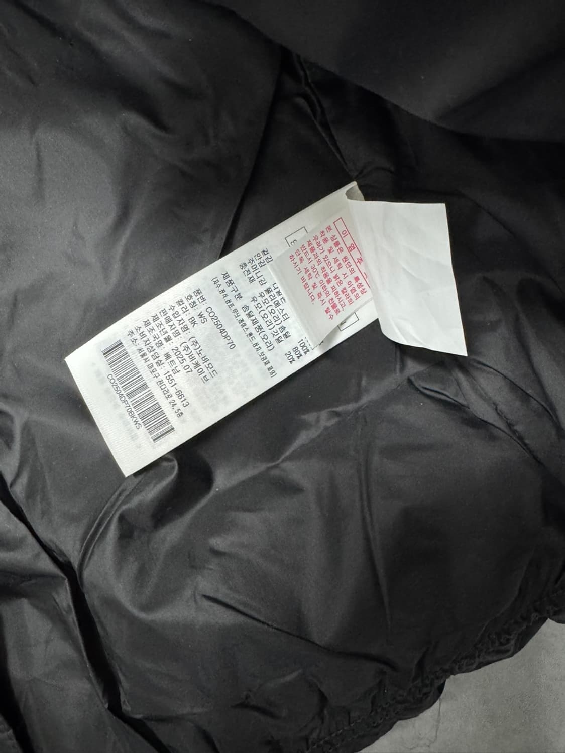 커버낫 25FW 덕다운  상품이미지4