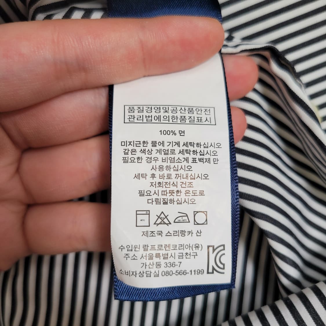 폴로랄프로렌 커스텀핏 블랙 스트라이프 상품이미지3