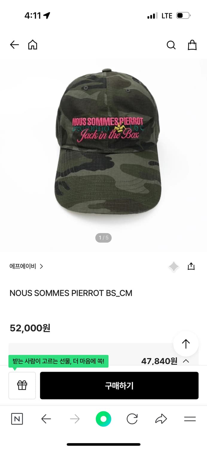에프에이비 NOUS SOMMES PIERROT BS_CM 상품이미지4
