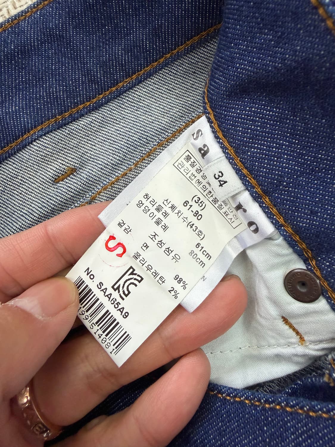 정품) 산드로 여성 데님 청바지 34(22) 상품이미지6
