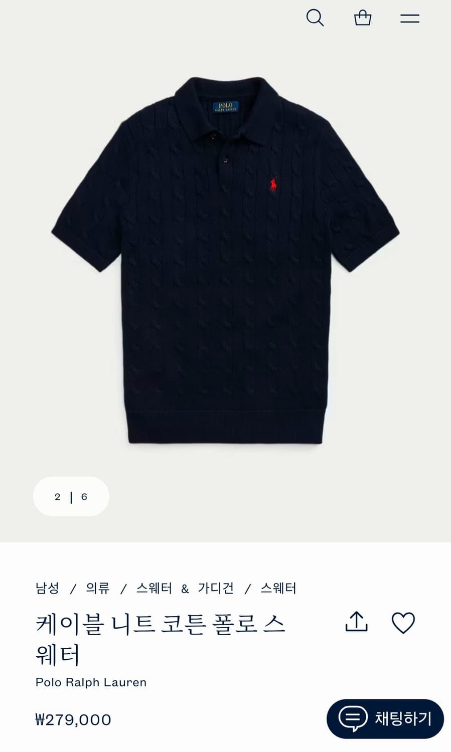 폴로 랄프로렌
케이블 반팔 니트 카라티 네이비 XL 새상품 상품이미지5