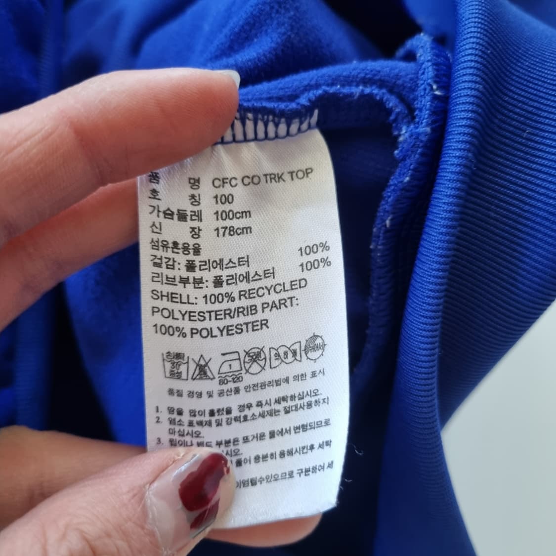 아디다스 첼시 져지 상품이미지6