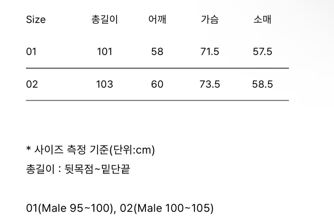 [2] 어나더오피스 25aw 라이브러리 울 모즈 코트 차콜브라운 상품이미지8