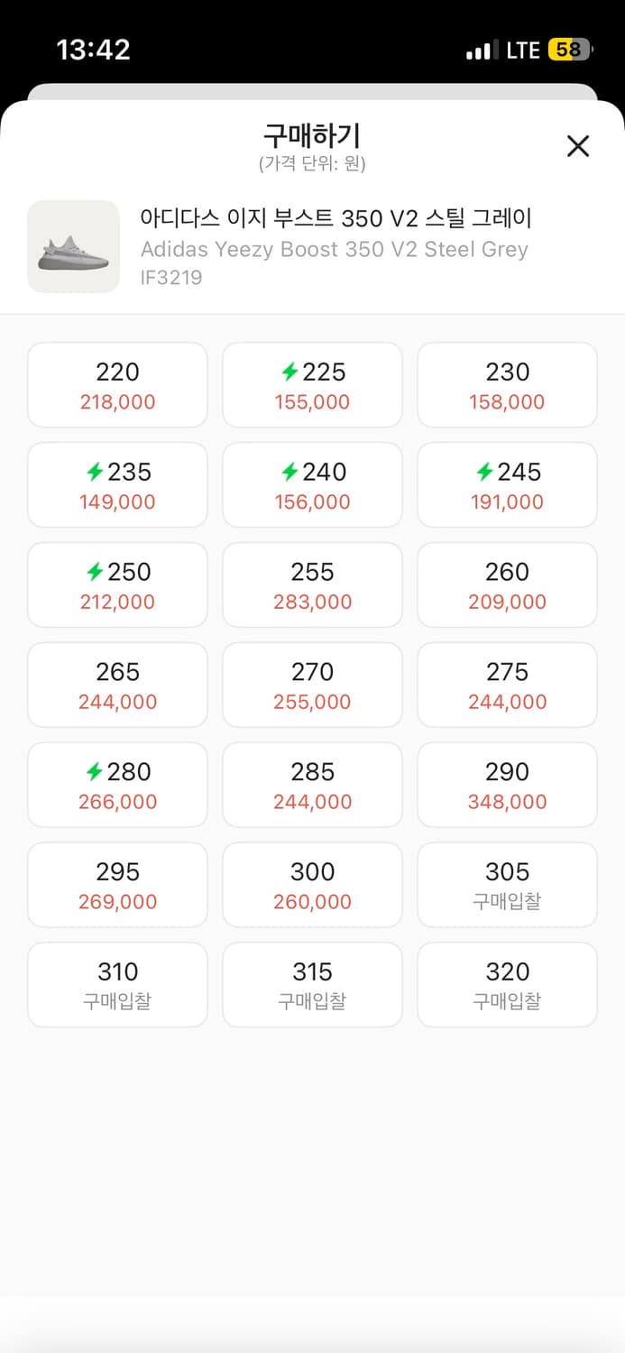 이지부스트 350v2 스틸 그레이 285 (실착 1회) 상품이미지6