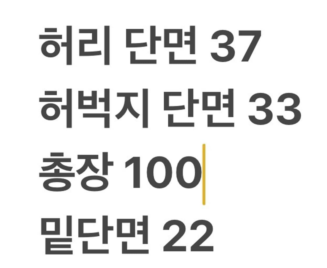 [정품/XL] 아베크롬비 블랙 조거 트레이닝 바지 상품이미지7