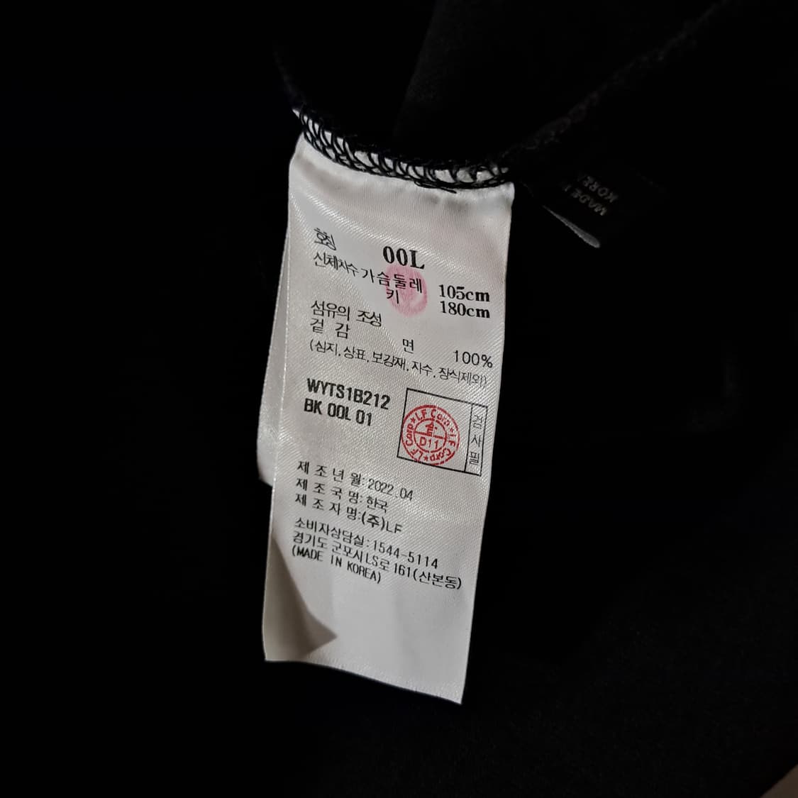 (택포) 질스튜어트 22ss 뉴욕성조기 반팔 티셔츠 L B938 상품이미지7