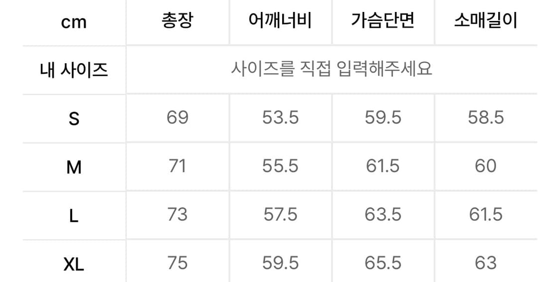 ETCE 헨리넥 니트 S 차콜 상품이미지3