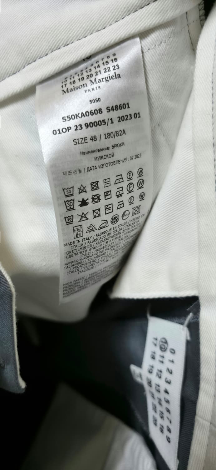 (31)메종 마르지엘라 MM10 치노 팬츠 상품이미지9