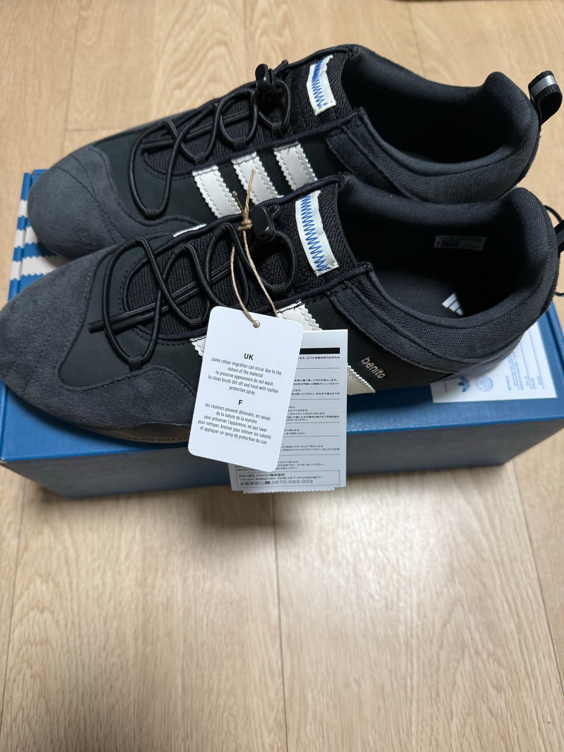 아디다스x배드버니 블랙 275 상품이미지2