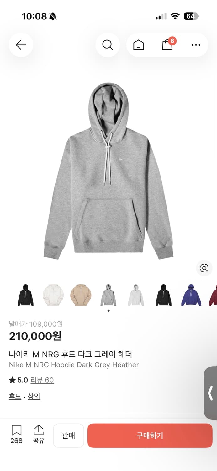 나이키 NRG후드 그레이 초판 상품이미지1