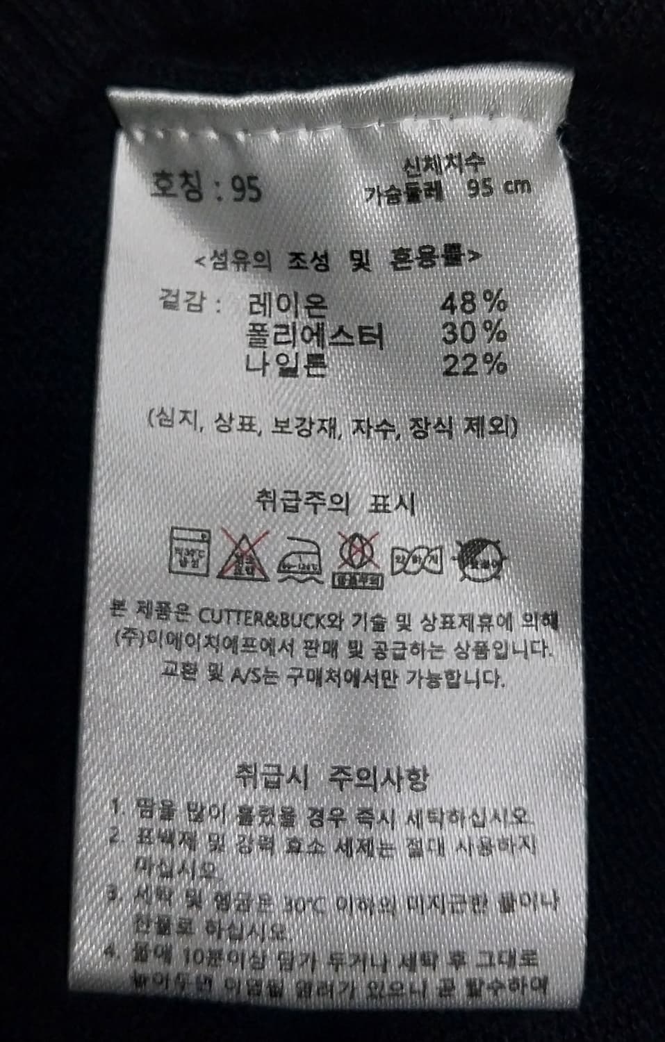 커터앤벅 골프 니트 95 상품이미지5