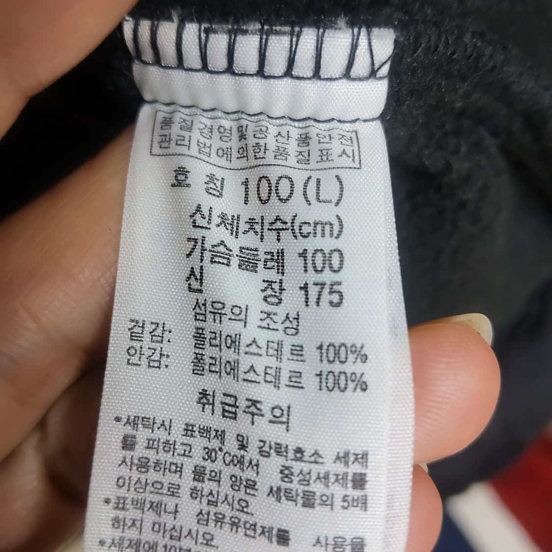 콜롬비아 블랙 플리스 후리스 자켓 남자 100 상품이미지6