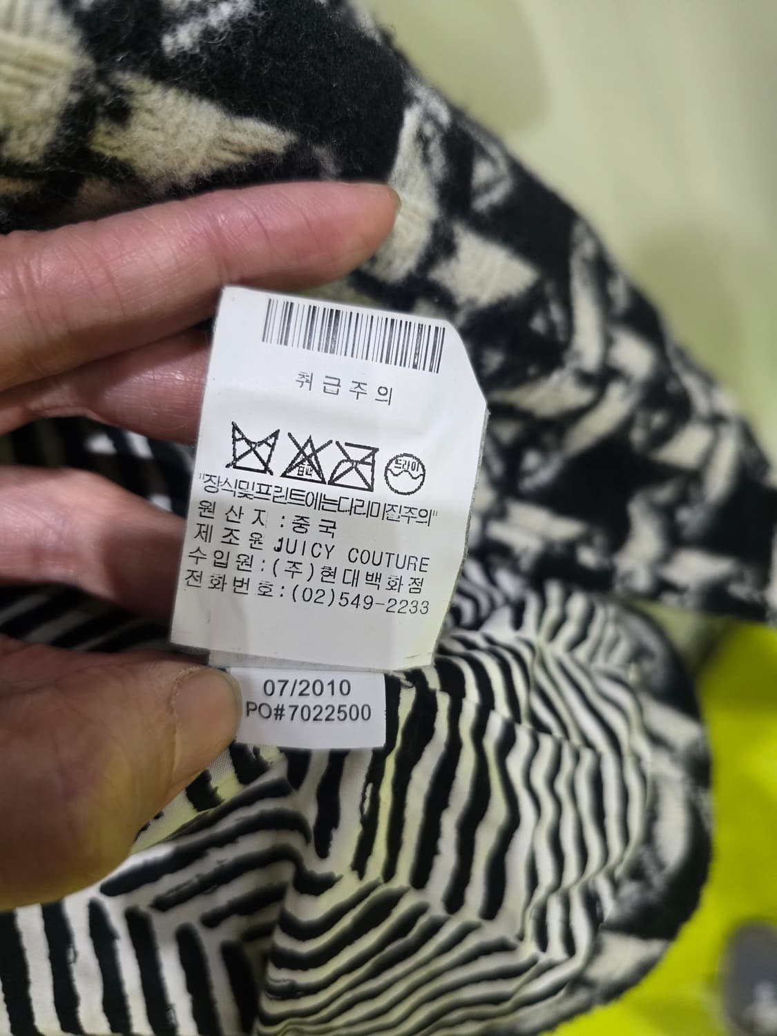 쥬시꾸뛰르 블랙화이트 트위드 코트 상품이미지9