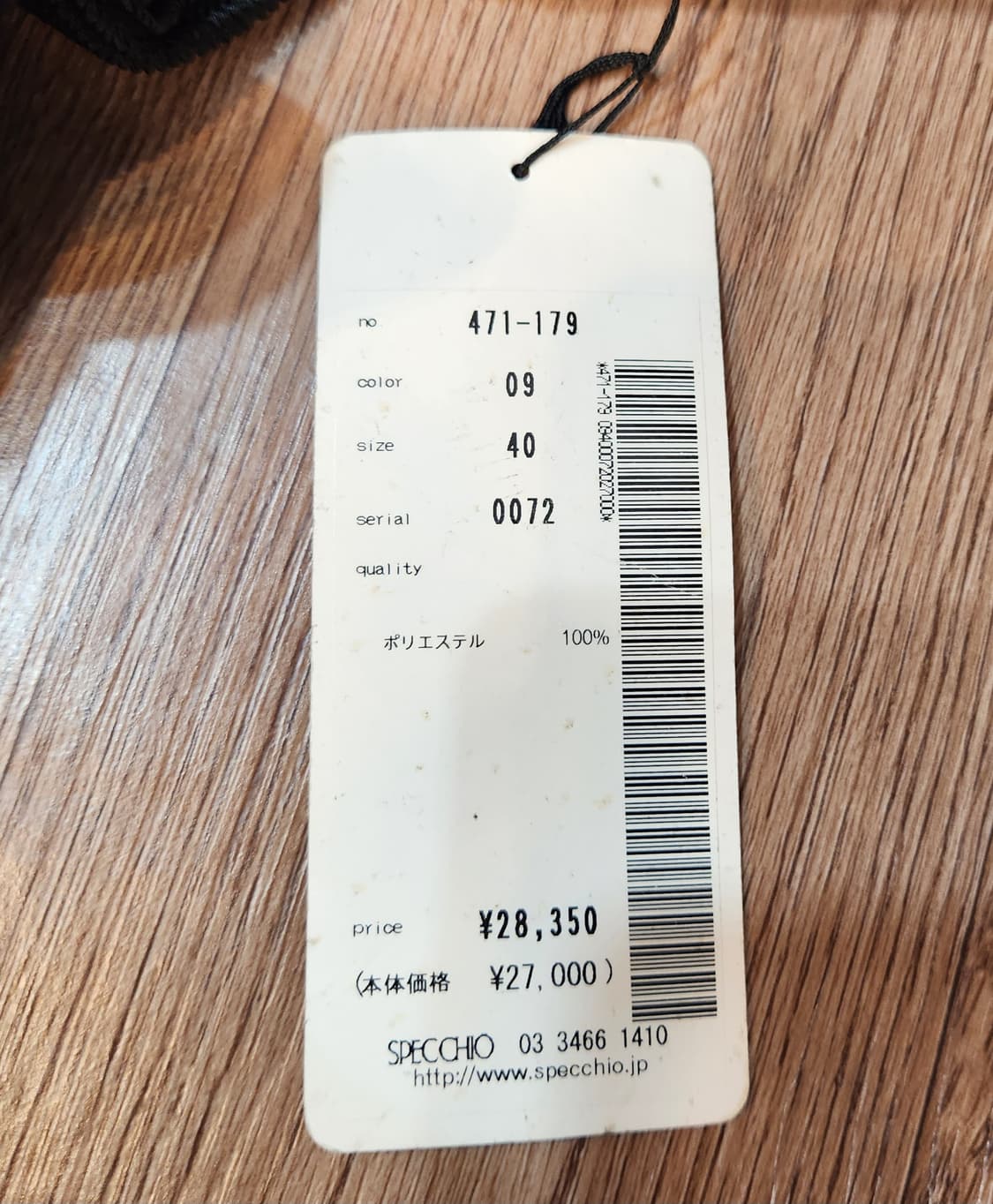 스피치오 플리츠 블랙 민소매 터틀넥 미사용품 상품이미지9