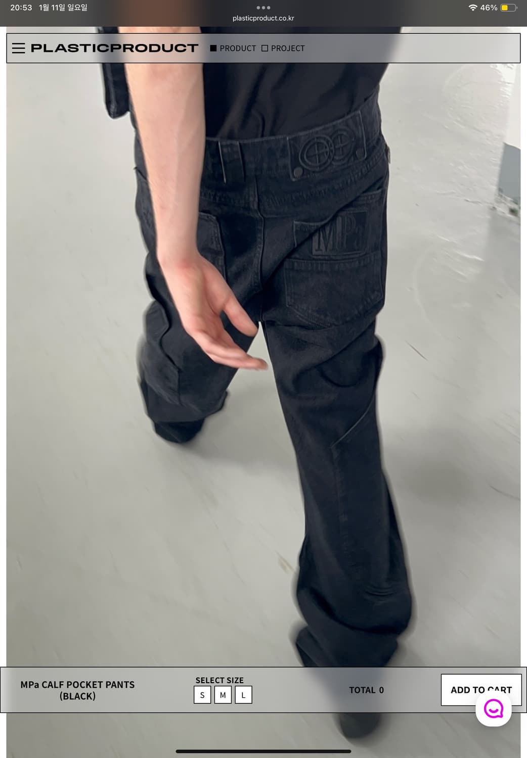 Plastic product calf pants m,l 상품이미지1