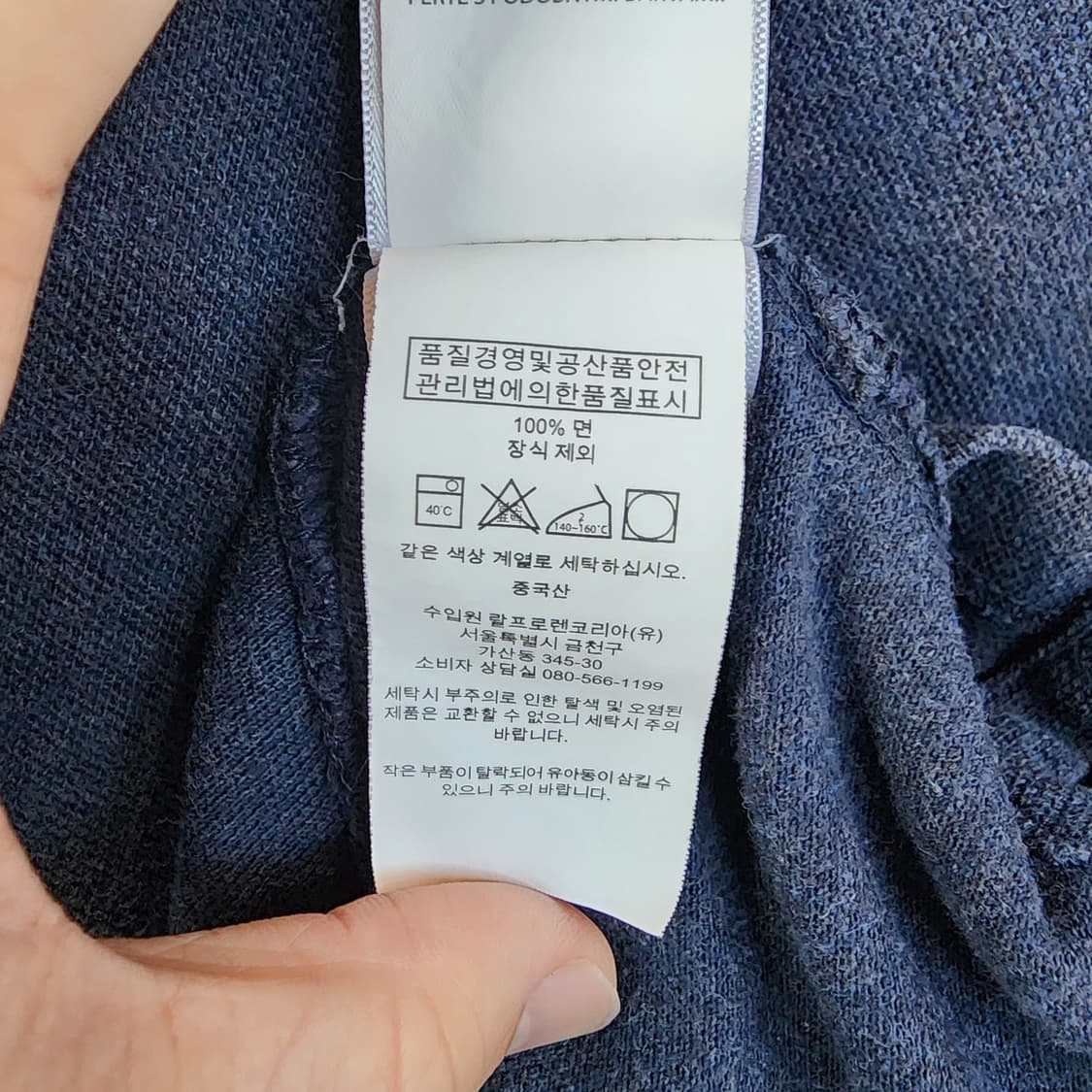  폴로 랄프로렌 반팔 카라티 상품이미지8