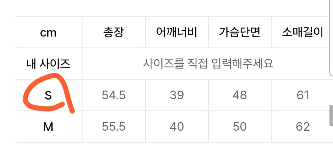 러프넥 코튼 블루종 자켓 상품이미지5