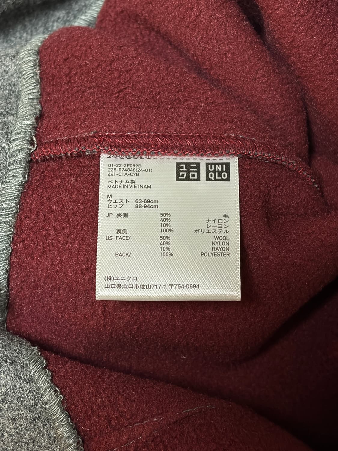 울 기모 랩 스커트 상품이미지4