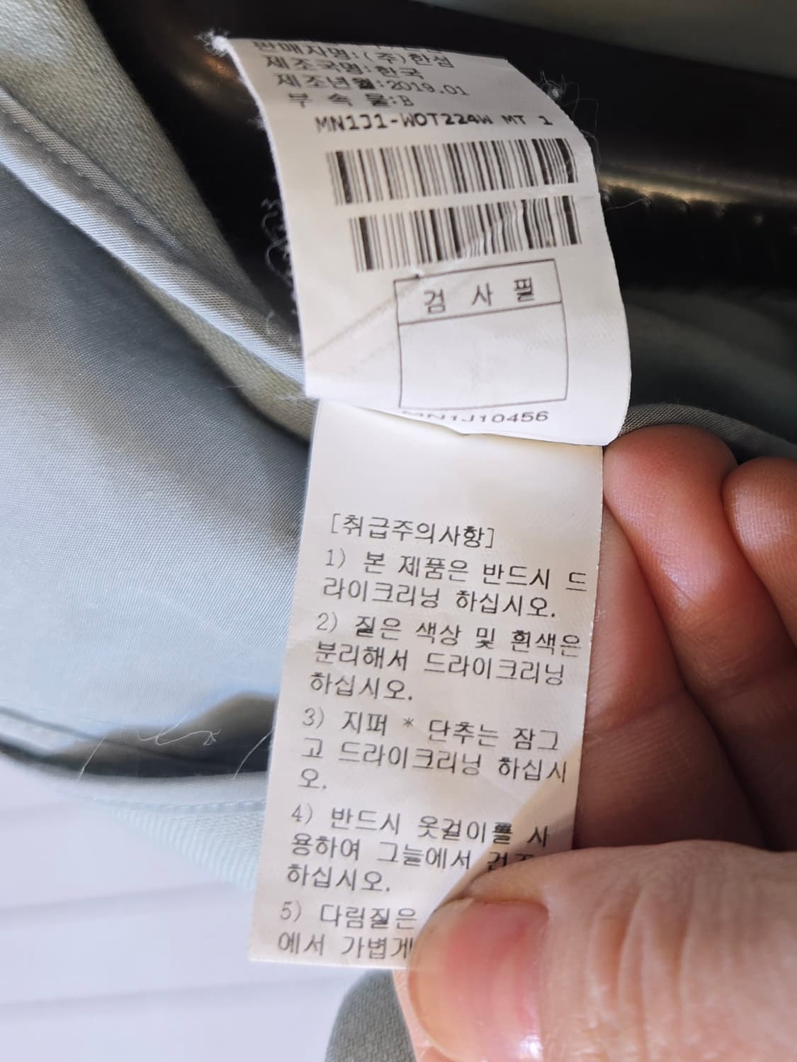 마인 벨트 랩 스타일 코트 민트색 상품이미지6